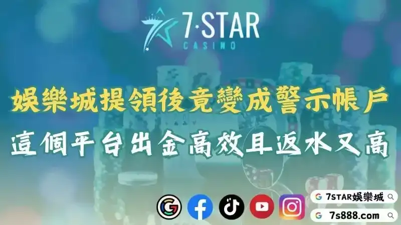 娛樂城