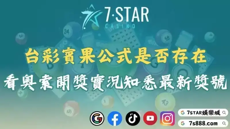 賓果