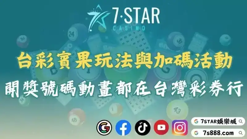 賓果