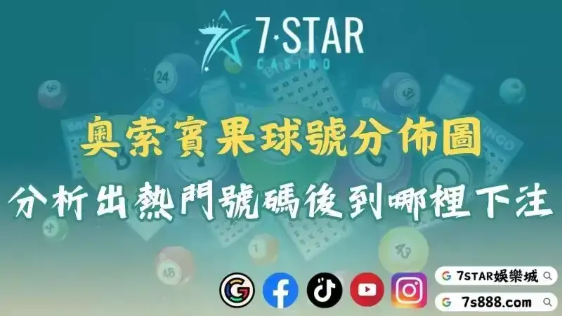 賓果