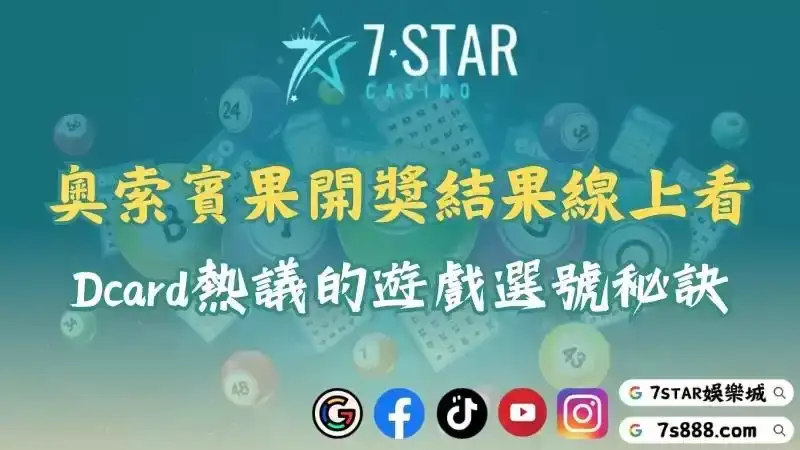 賓果