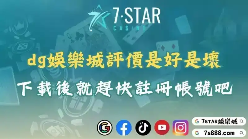 百家樂
