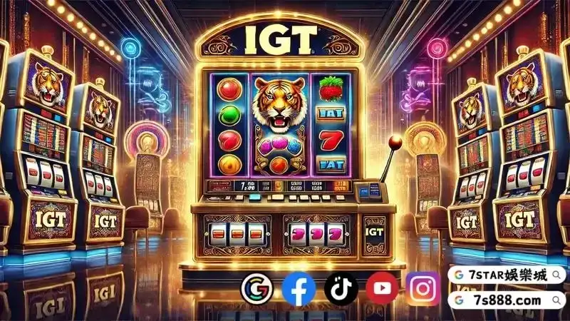 igt老虎機