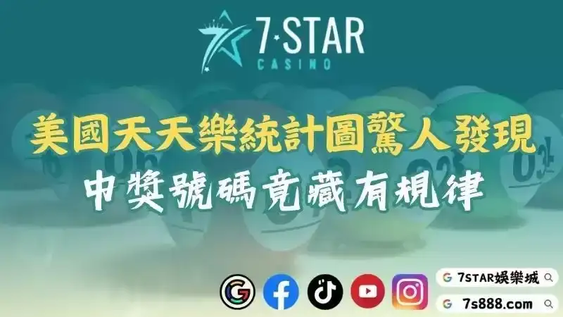 天天樂
