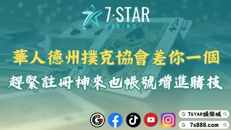 撲克牌